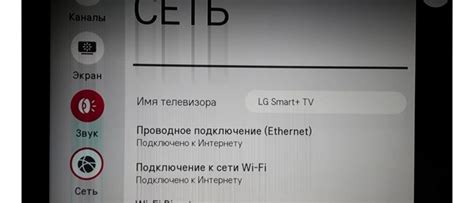 Подключение к IPTV Терра Лайн