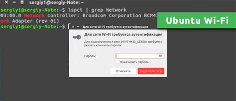 Подключение к Wi-Fi: установка и настройка соединения