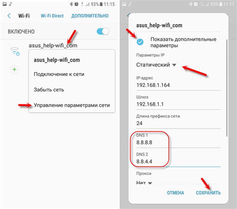 Подключение к Wi-Fi сети на телефоне