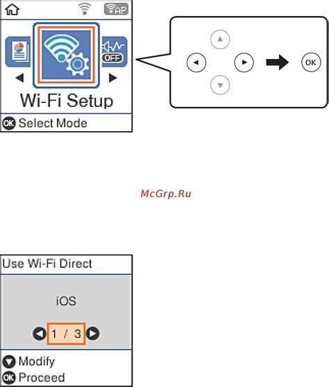 Подключение к Wi-Fi Direct