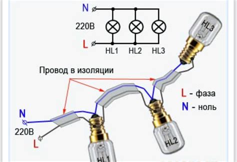 Подключение лампочек