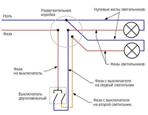 Подключение лампочек последовательно