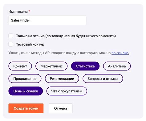 Подключение магазина