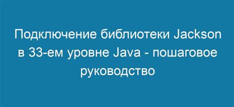 Подключение математической библиотеки в Java