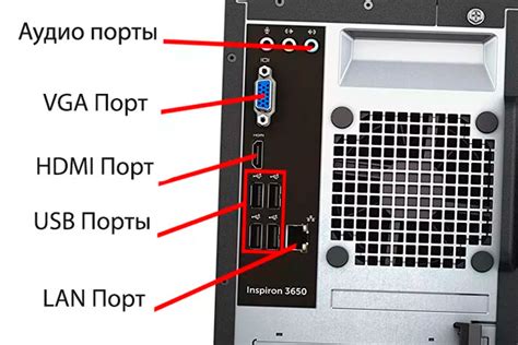 Подключение множества устройств и расширенные порты