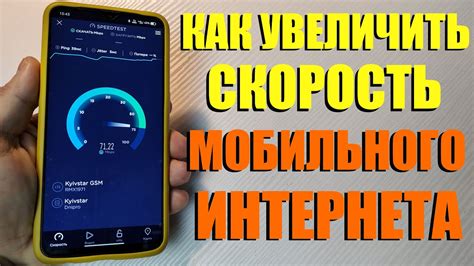 Подключение мобильного интернета на Realme