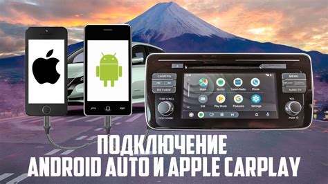 Подключение мобильных приложений к Android Auto