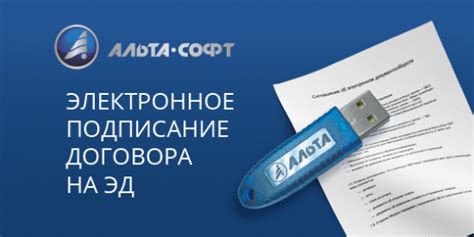 Подключение модема к электронной системе автомобиля