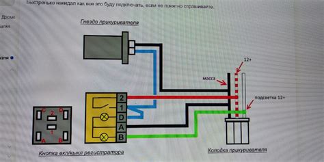 Подключение модулятора к прикуривателю: