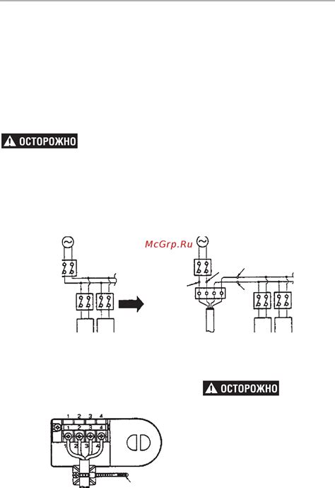 Подключение модуля к сети электропитания