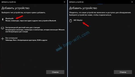 Подключение мышки в Windows 10