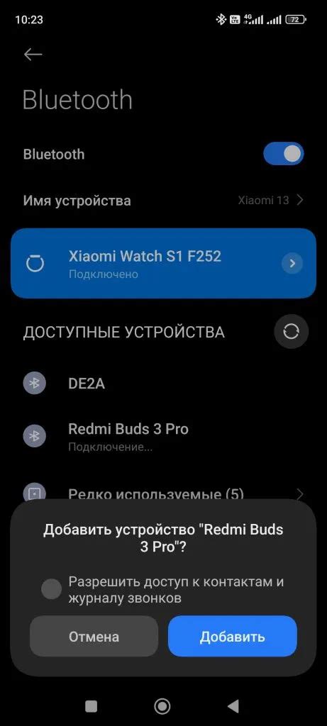 Подключение наушников Xiaomi