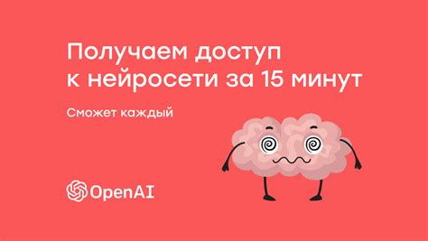 Подключение нейросети к Телеграм: пошаговая инструкция