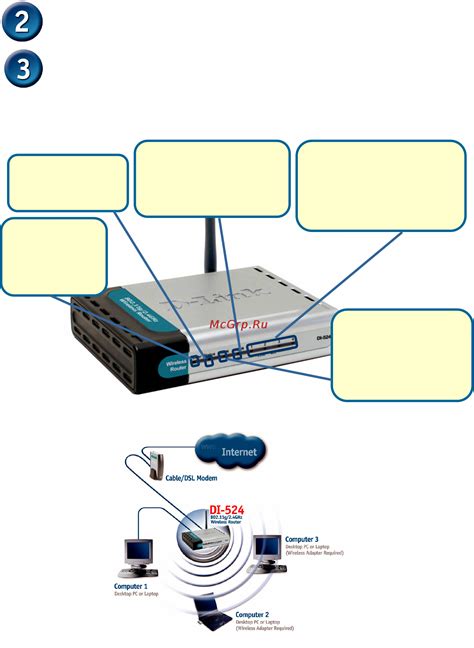 Подключение нескольких компьютеров по IPv4