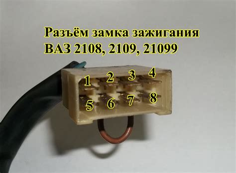 Подключение нового зажигания