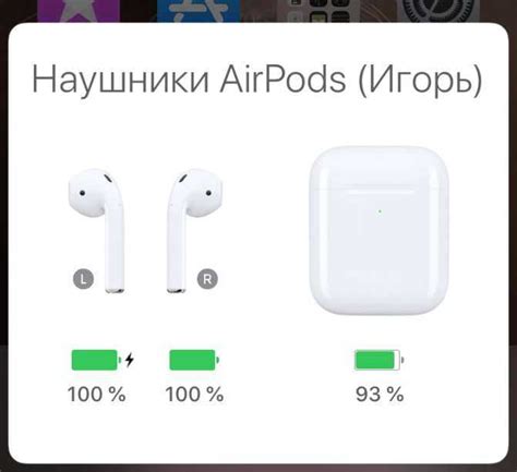 Подключение новых наушников AirPods Pro: пошаговая инструкция