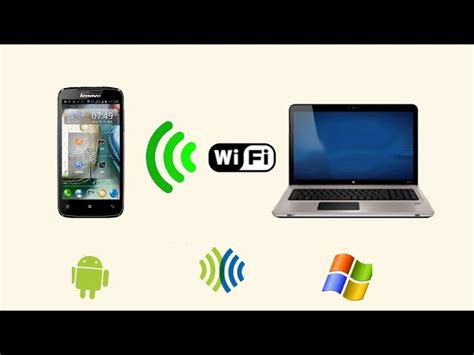 Подключение ноутбука и смартфона к одной Wi-Fi сети