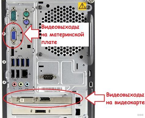 Подключение ноутбука к монитору через DVI