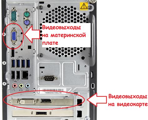 Подключение ноутбука к монитору через DisplayPort