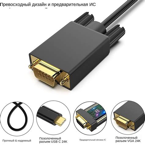 Подключение ноутбука к монитору через VGA