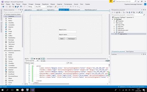 Подключение окна авторизации WPF