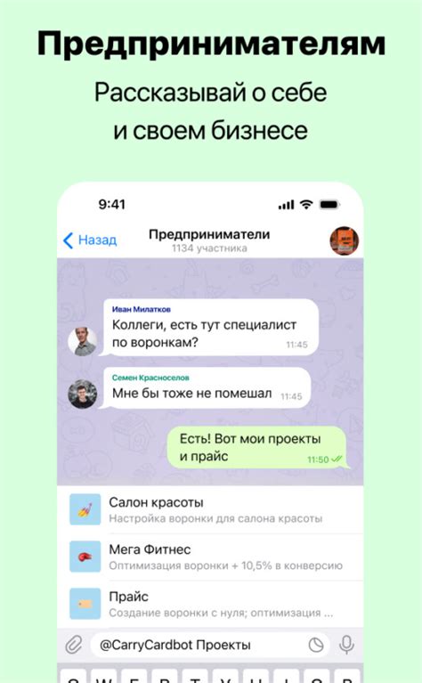 Подключение ответов в Телеграм