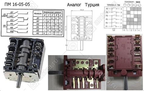 Подключение переключателя духовки согласно инструкции с фото