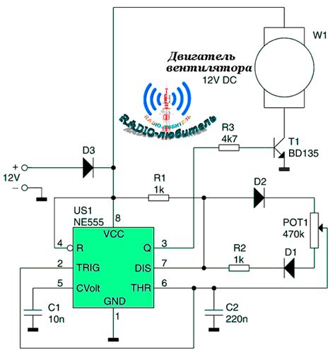 Подключение питания регулятора