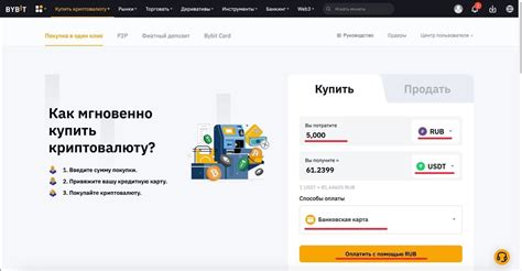 Подключение платежной системы к боту