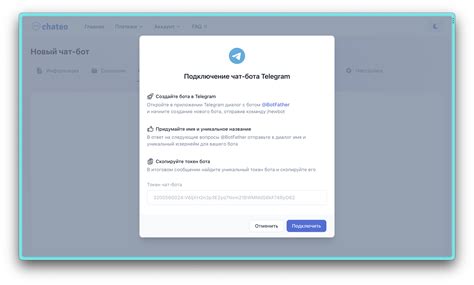 Подключение платформ