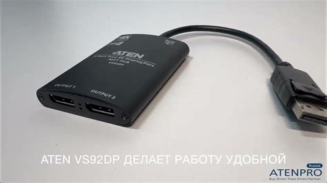 Подключение посредством DisplayPort