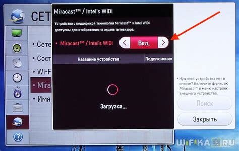 Подключение посредством Wi-Fi Miracast