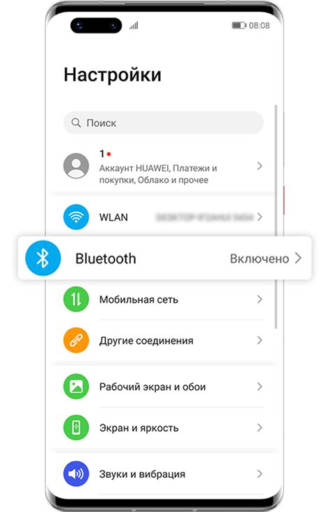 Подключение по Bluetooth к устройству с ПО Android или iOS