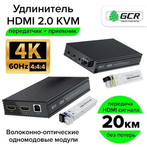 Подключение приемника Ростелеком по HDMI кабелю