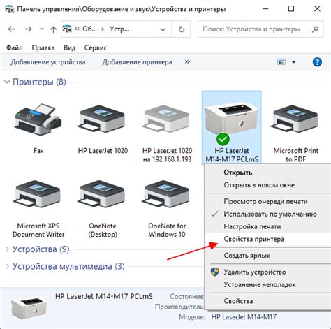 Подключение принтера к компьютеру по сети