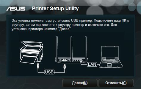 Подключение принтера к роутеру по Wi-Fi