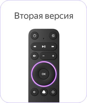 Подключение пульта Яндекс Station Max к телевизору Samsung