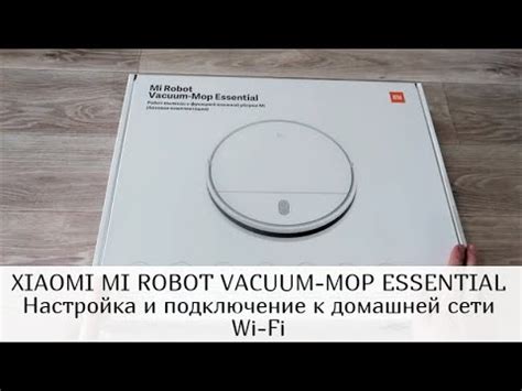 Подключение пылесоса к Wi-Fi сети