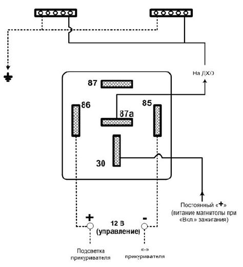 Подключение пятиконтактного реле к источнику питания