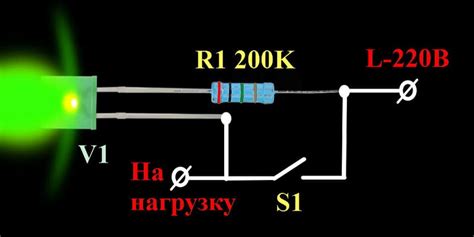 Подключение разъема для светодиодного индикатора