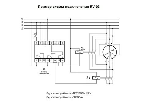 Подключение реле задержки времени