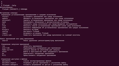 Подключение репозитория sisyphus в altlinux