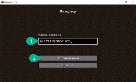 Подключение ресурспака к игре Minecraft на телефоне