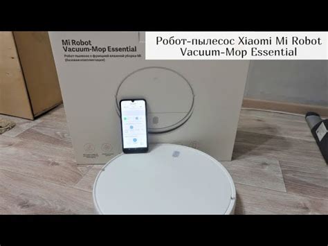 Подключение робота-пылесоса к Wi-Fi сети через приложение Xiaomi Home