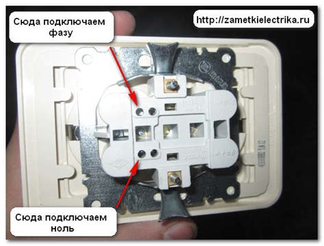 Подключение розетки Лезард к проводке