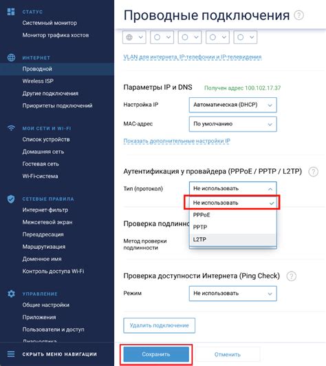 Подключение роутера к интернету Ростелекома