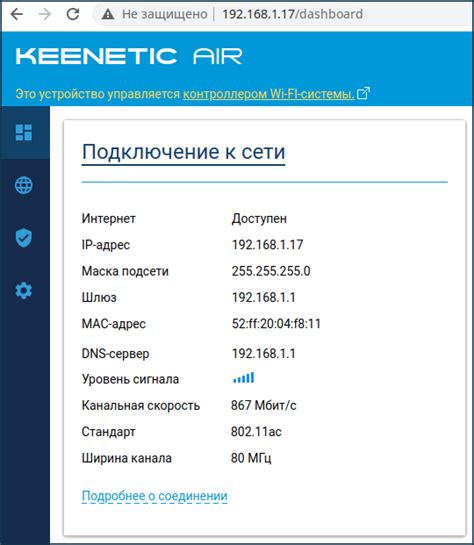 Подключение роутера Keenetic к сети