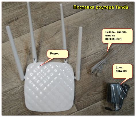 Подключение роутера Tenda n301 к сети