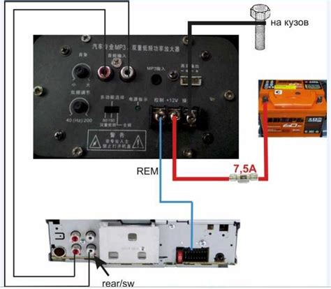 Подключение сабвуфера к автомобильной системе