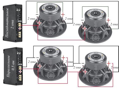 Подключение сабвуфера 2 ома с двумя катушками 22